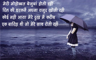 Woman umbrella beach quote image - an umbrella free wallpaper