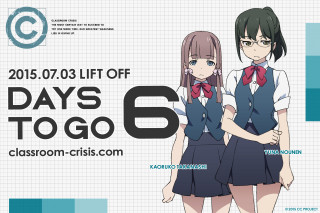 Girls poster days to go - a couple of girls free wallpaper