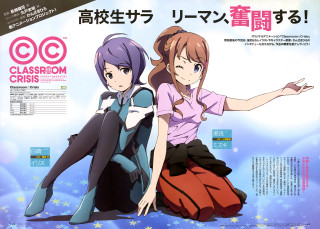 Girls sitting blue floor poster - a couple of girls free wallpaper