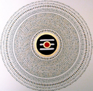 Circular artwork black red circle - symmetrical free wallpaper for tablet