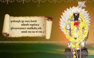 Statue person sign background says - bholekar srihari free wallpaper