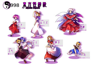 Anime characters poses names background - their name free wallpaper