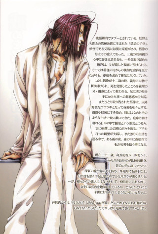 Red hair white clothes knife - neogeo free wallpaper for mobile