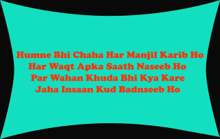 Blue black red text hume - a red text free wallpaper