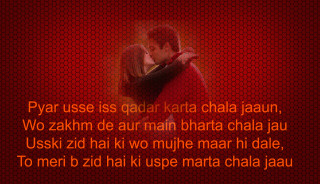 Couple kissing quote image romance - romantic free wallpaper