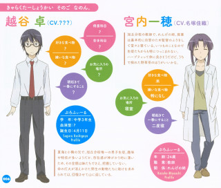 Man woman languages english japanese - different language free wallpaper