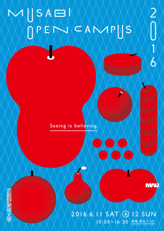 Red apple poster items illustration - arie smit free wallpaper for mobile