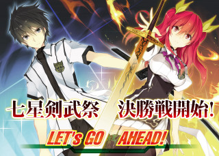 Anime couple swords caption lets - sword free wallpaper