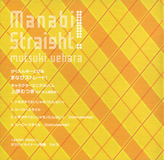 Yellow orange checkered poster japanese - yukito kishiro free wallpaper for tablet