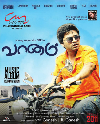 Man motorcycle music album poster - a man riding free wallpaper for mobile