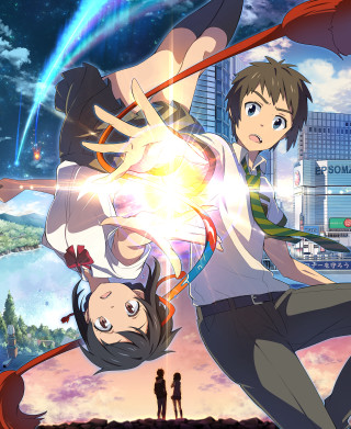 Anime characters flying city background - cloud free wallpaper for mobile