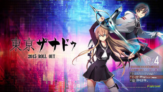 Anime character long hair sword 4 - a city background free wallpaper