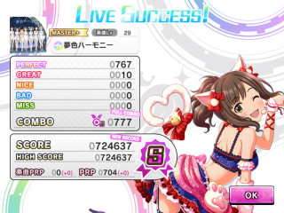 Girl dress playing game buttons - screen free wallpaper