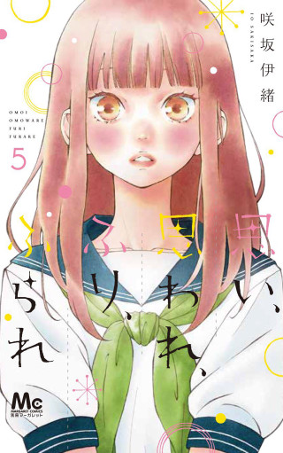 Girl long hair green scarf - color page free wallpaper