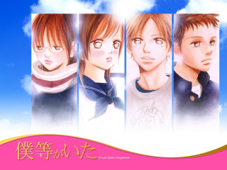 Anime characters clouds pink background - gold free wallpaper