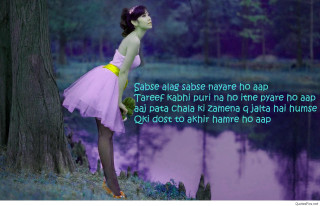 Woman dress tree quote standing - ambreen butt free wallpaper